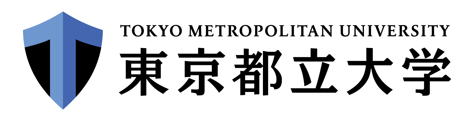 東京都立大学